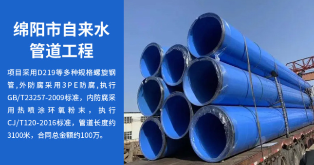 如东丽水市政管道工程